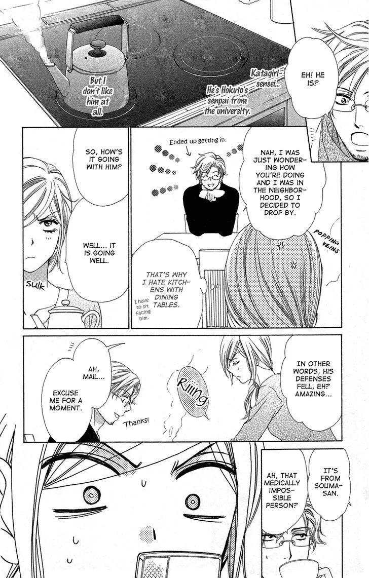 Manga page 15