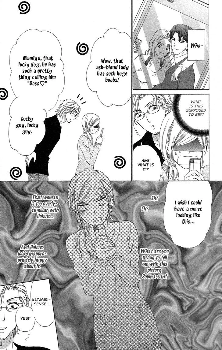 Manga page 16