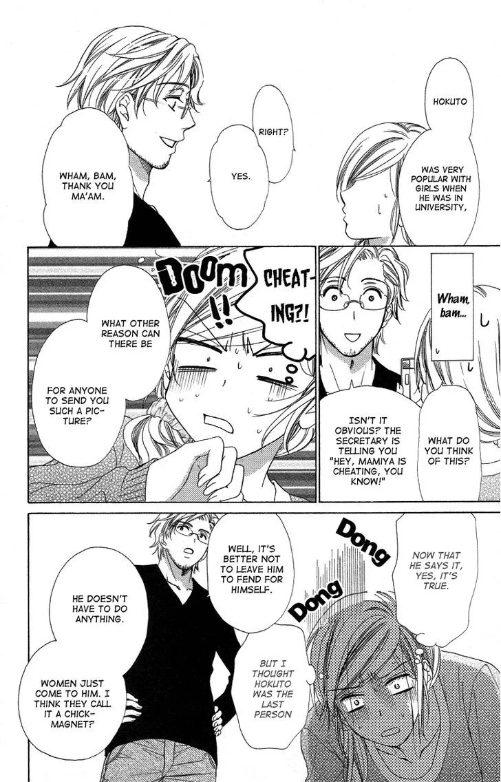 Manga page 17