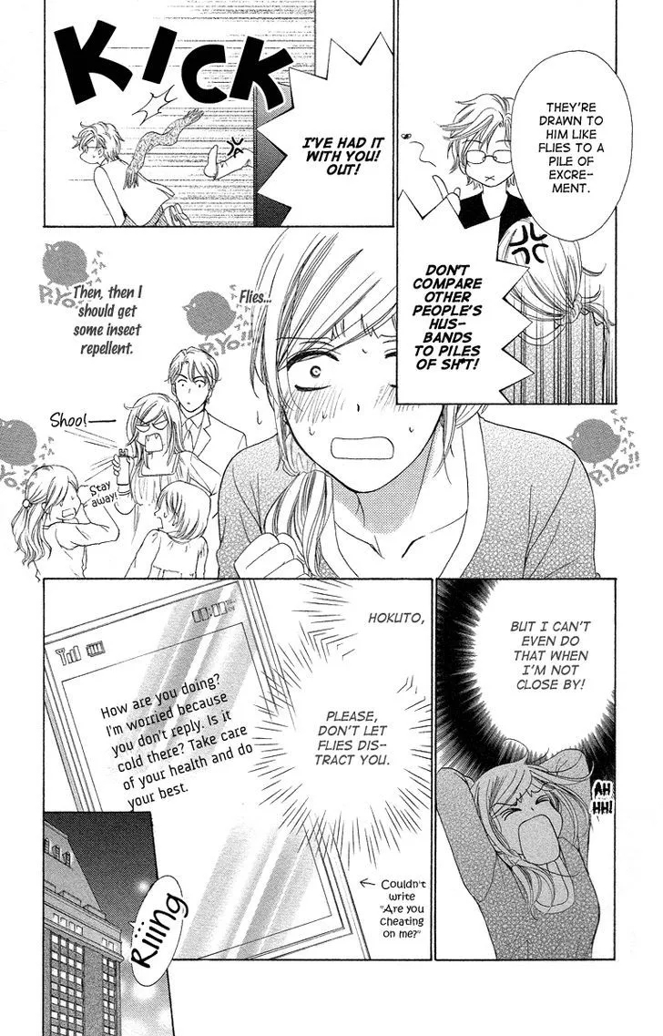 Manga page 18