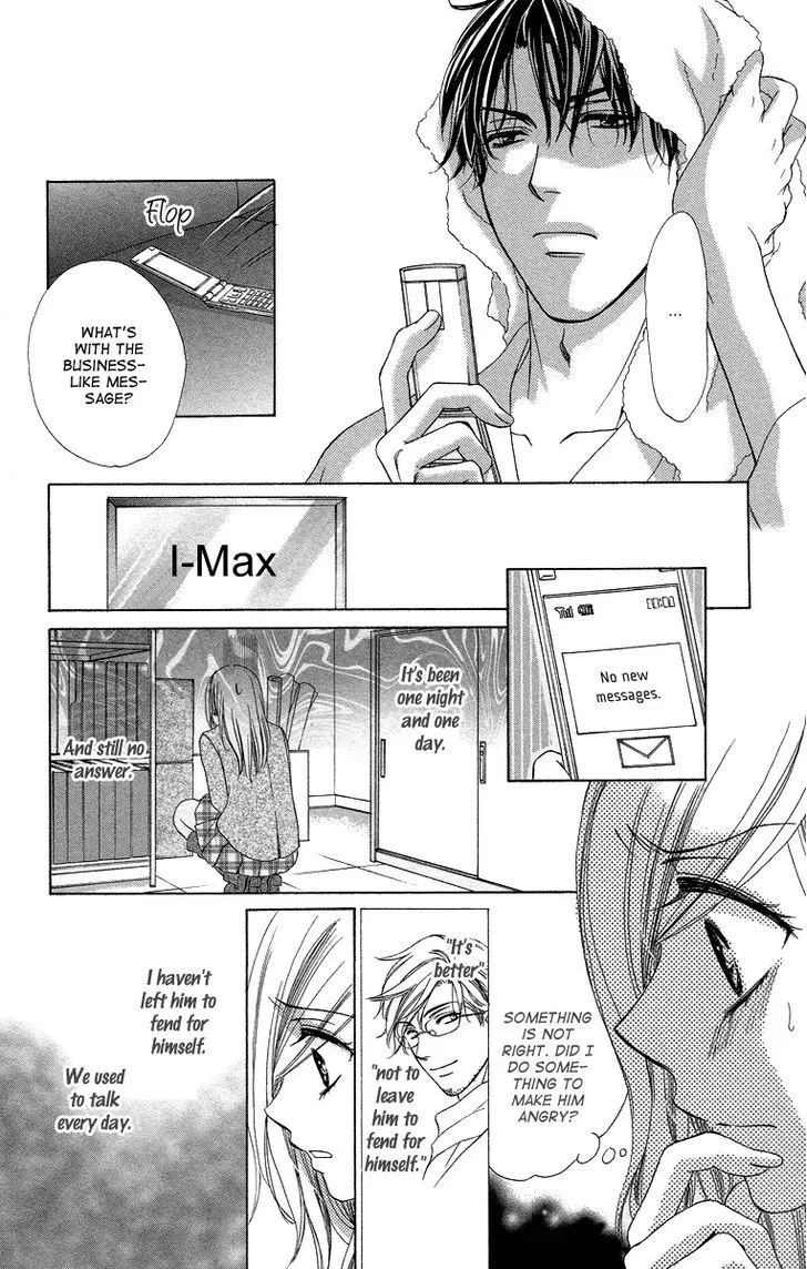 Manga page 19