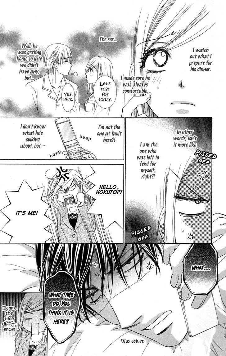 Manga page 20