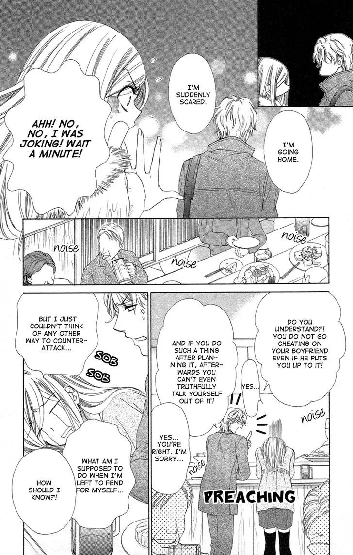 Manga page 23