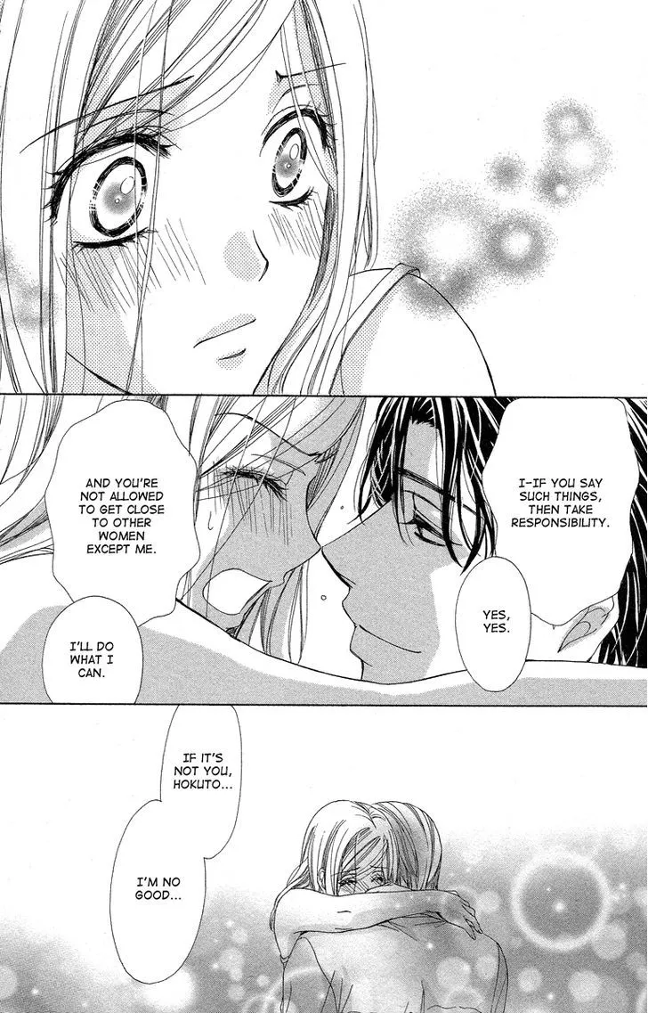 Manga page 43