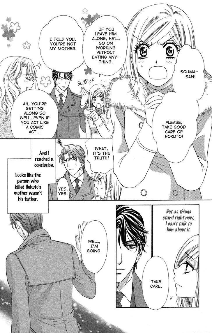 Manga page 6