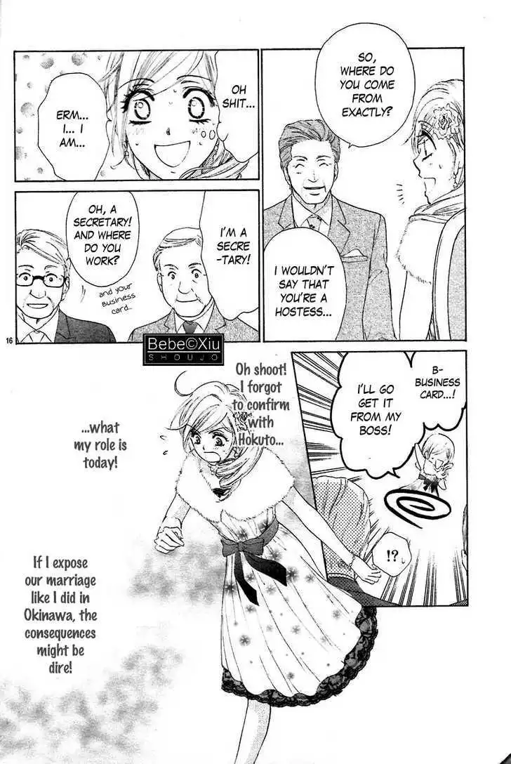 Manga page 17