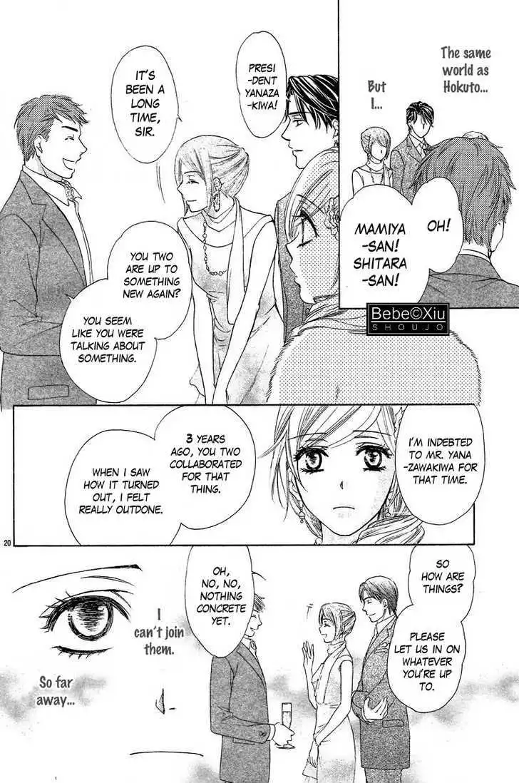 Manga page 21