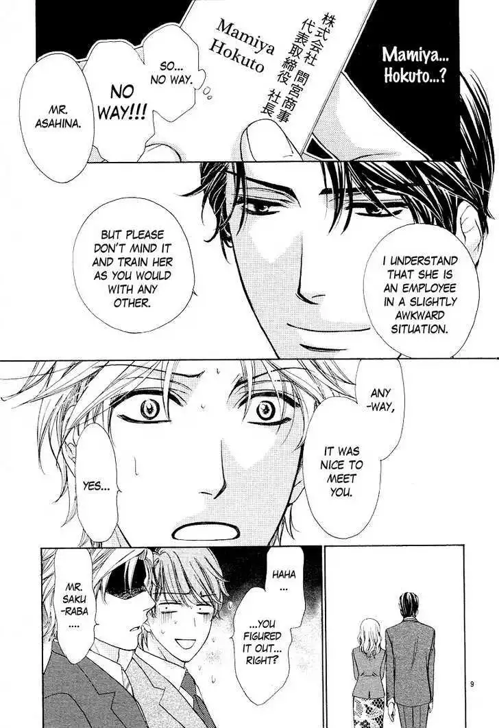 Manga page 10