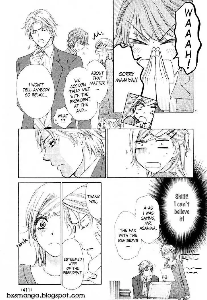 Manga page 12