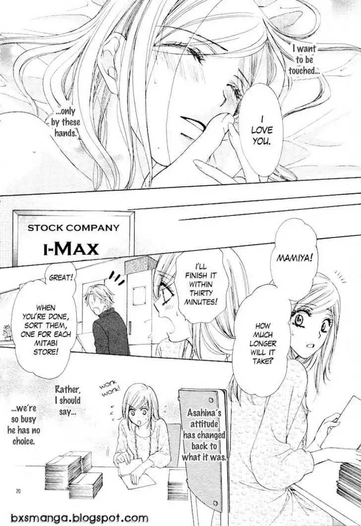 Manga page 21