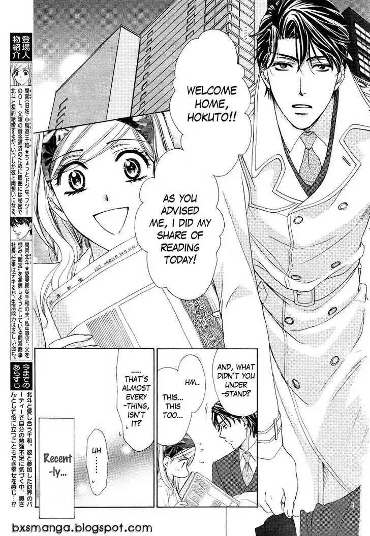 Manga page 2
