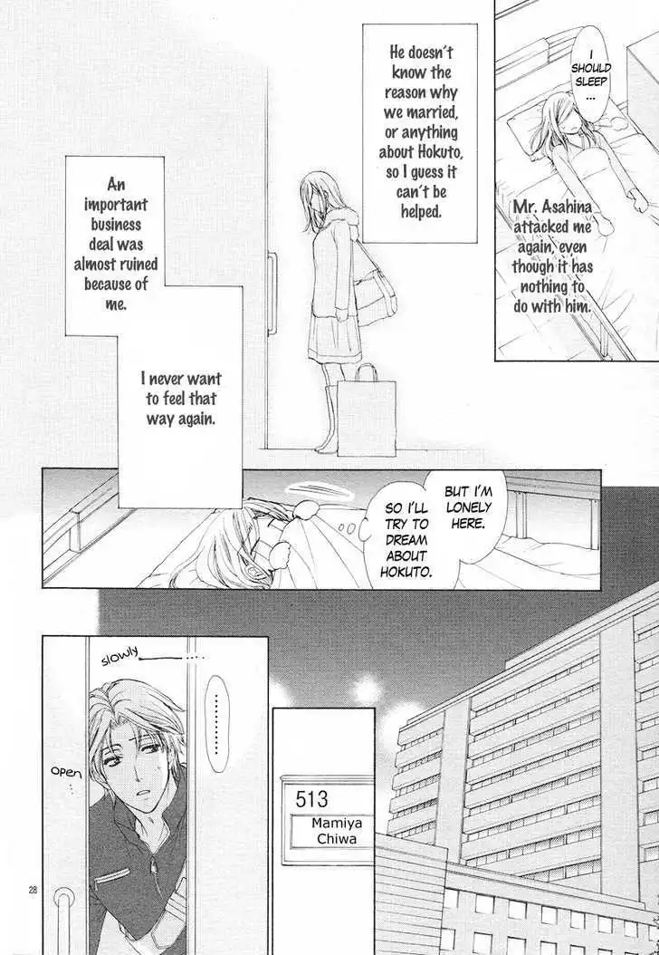 Manga page 29