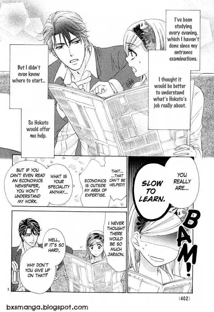 Manga page 3