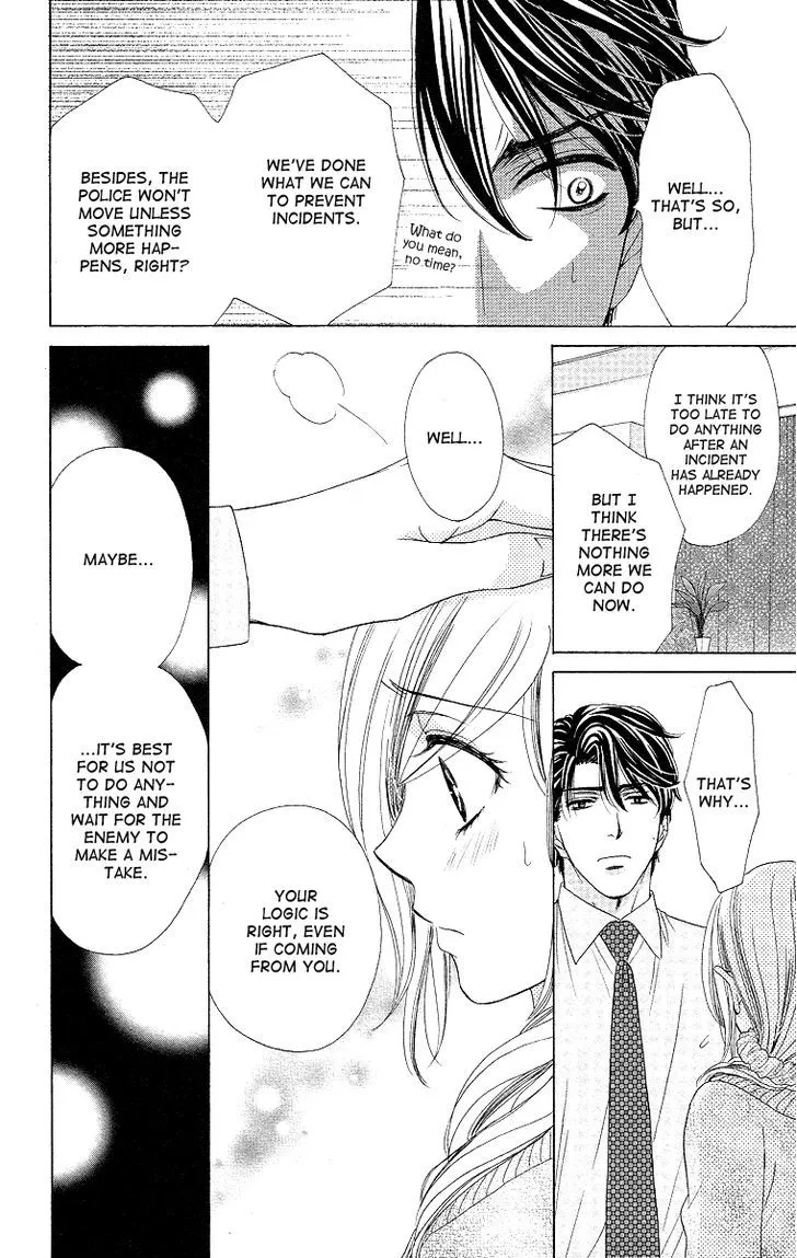 Manga page 15