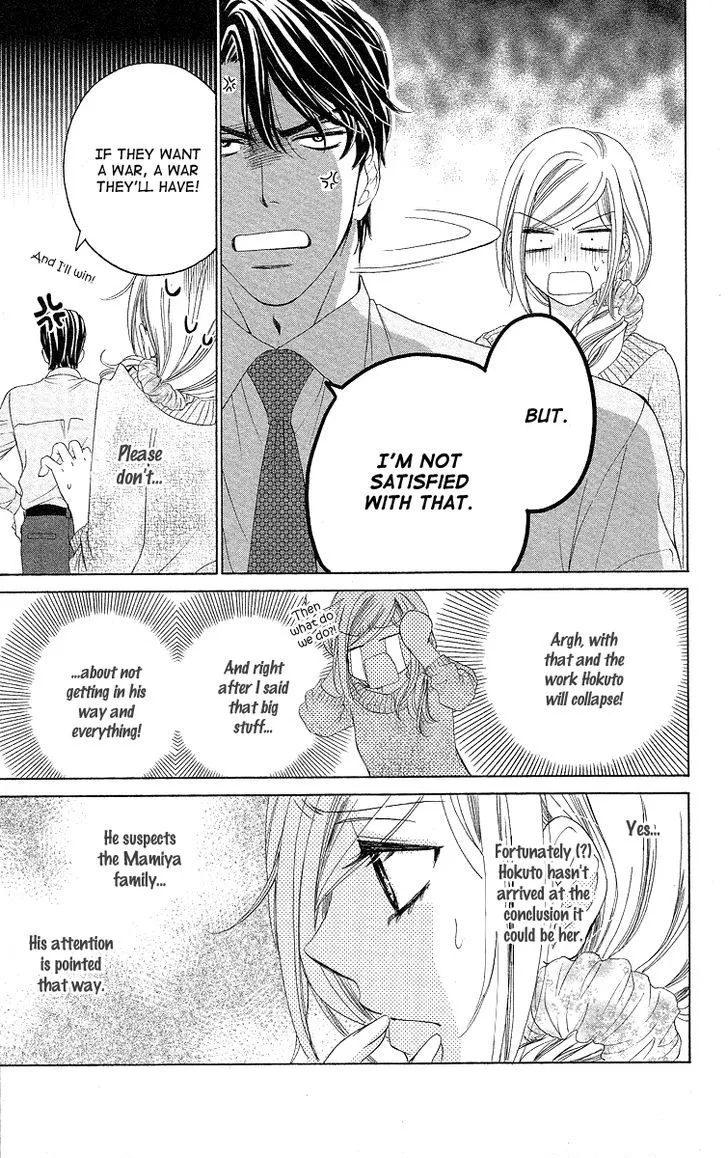 Manga page 16