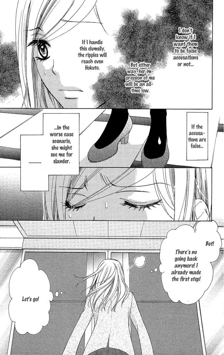 Manga page 20
