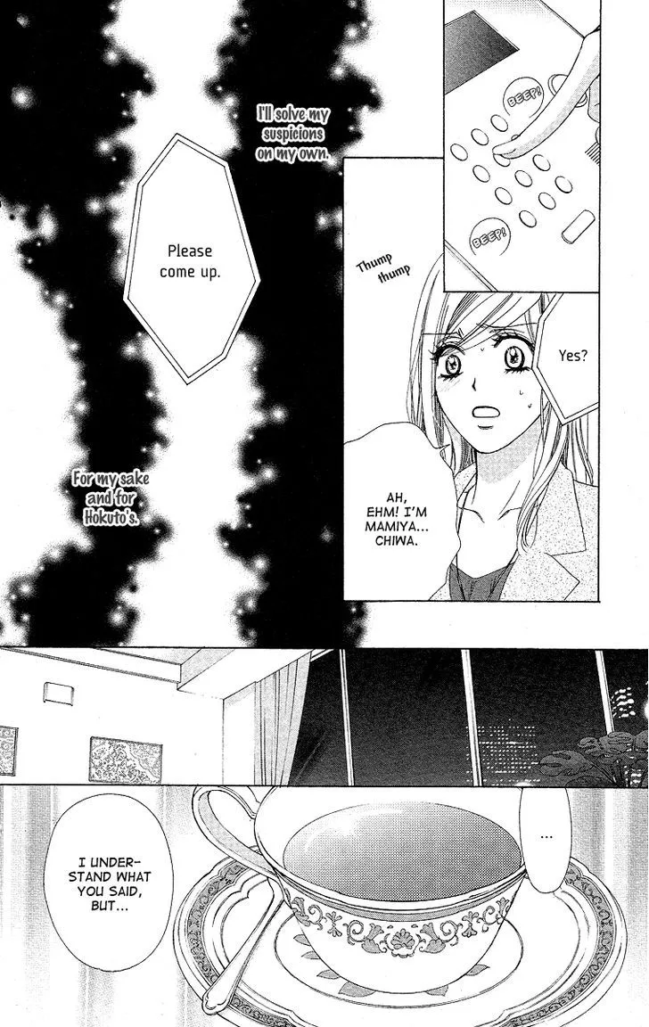 Manga page 21