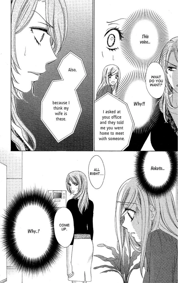 Manga page 25