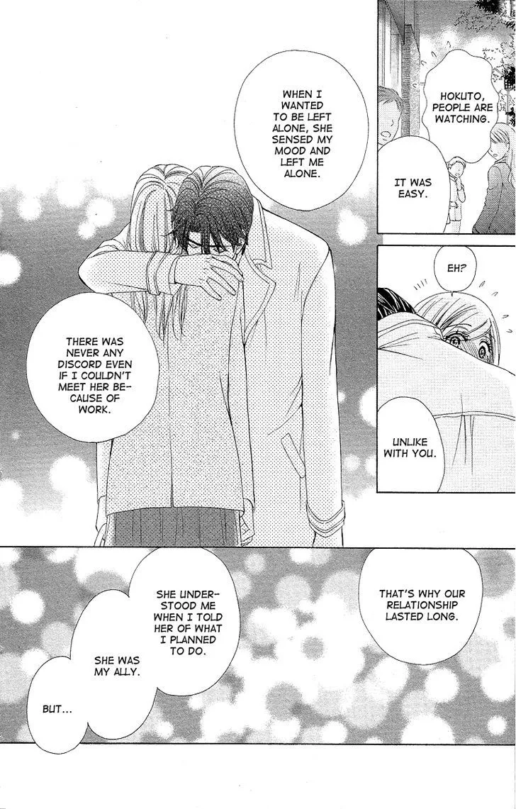 Manga page 47