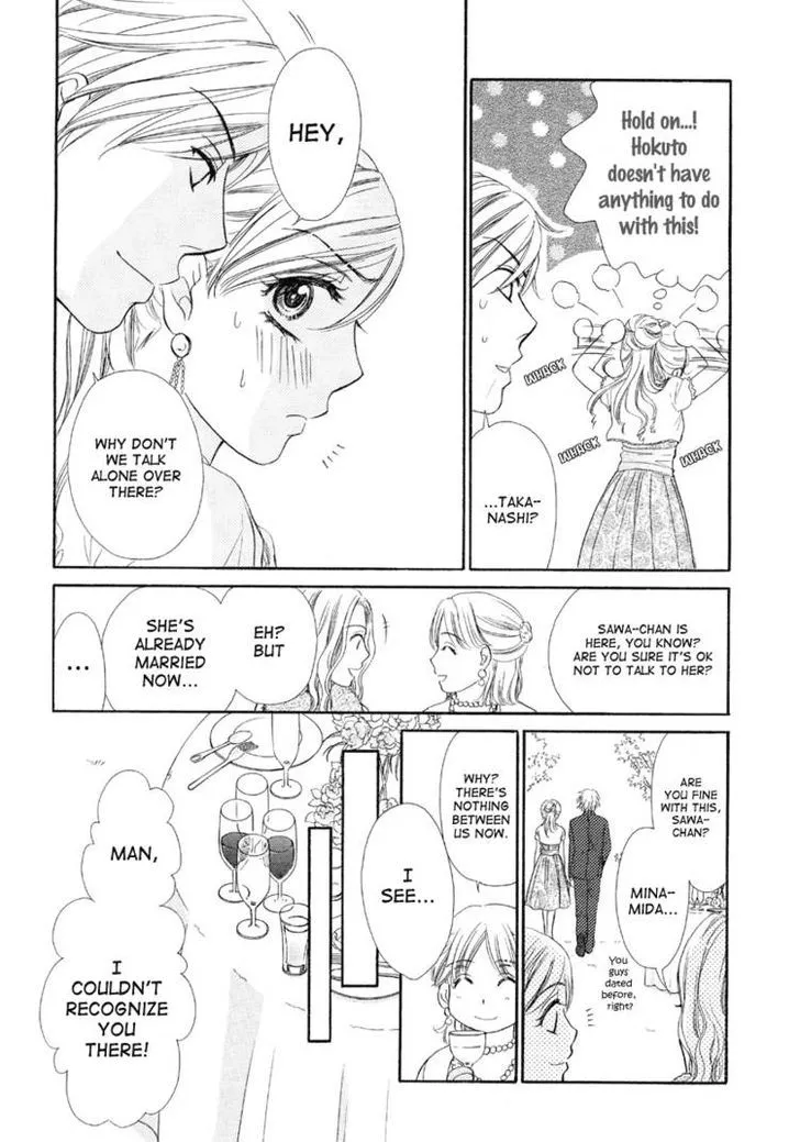 Manga page 16