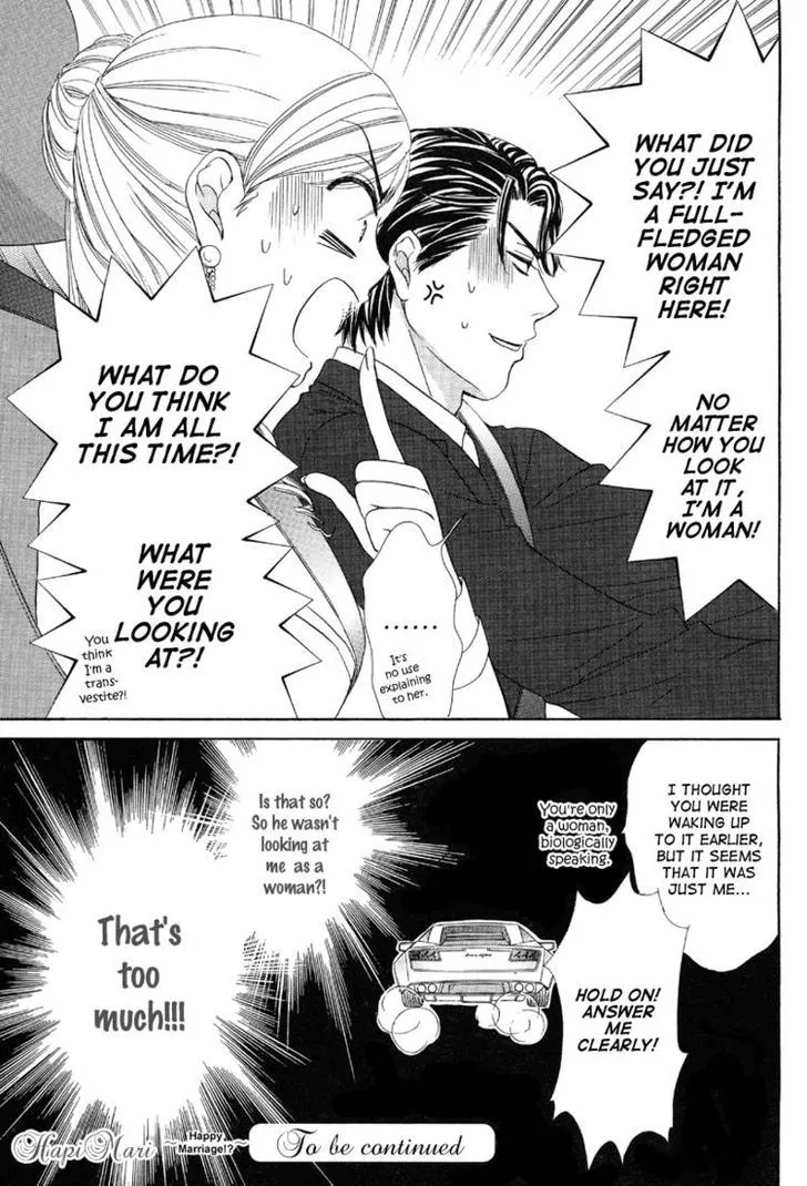 Manga page 43