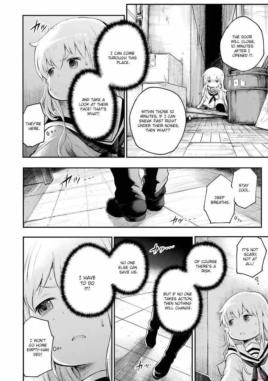 Manga page 14