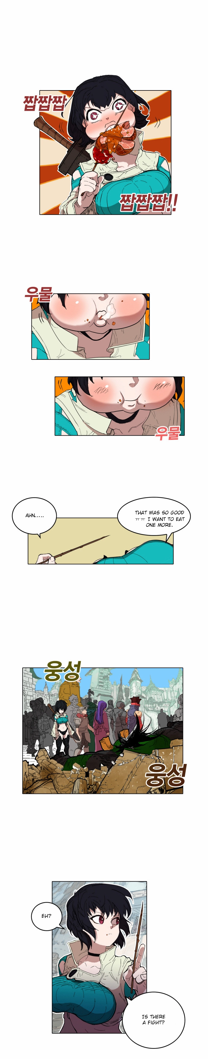 Manga page 6