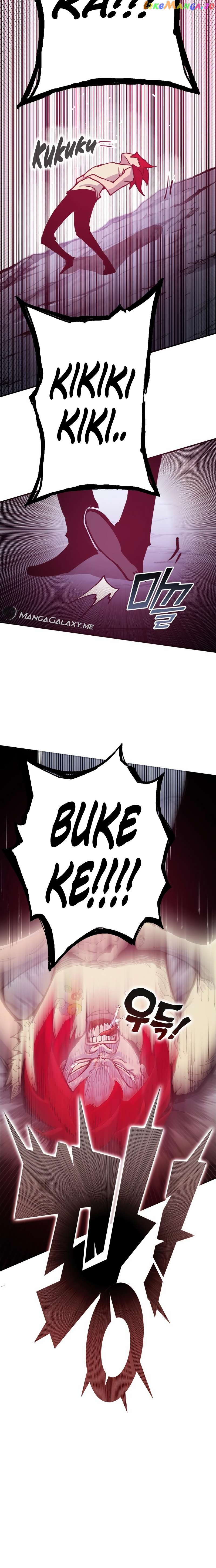 Manga page 42
