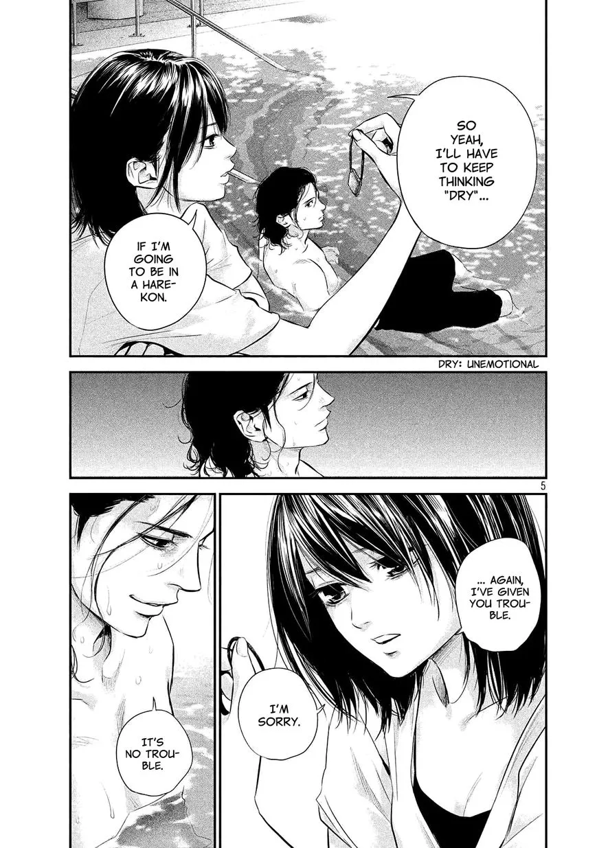 Manga page 5