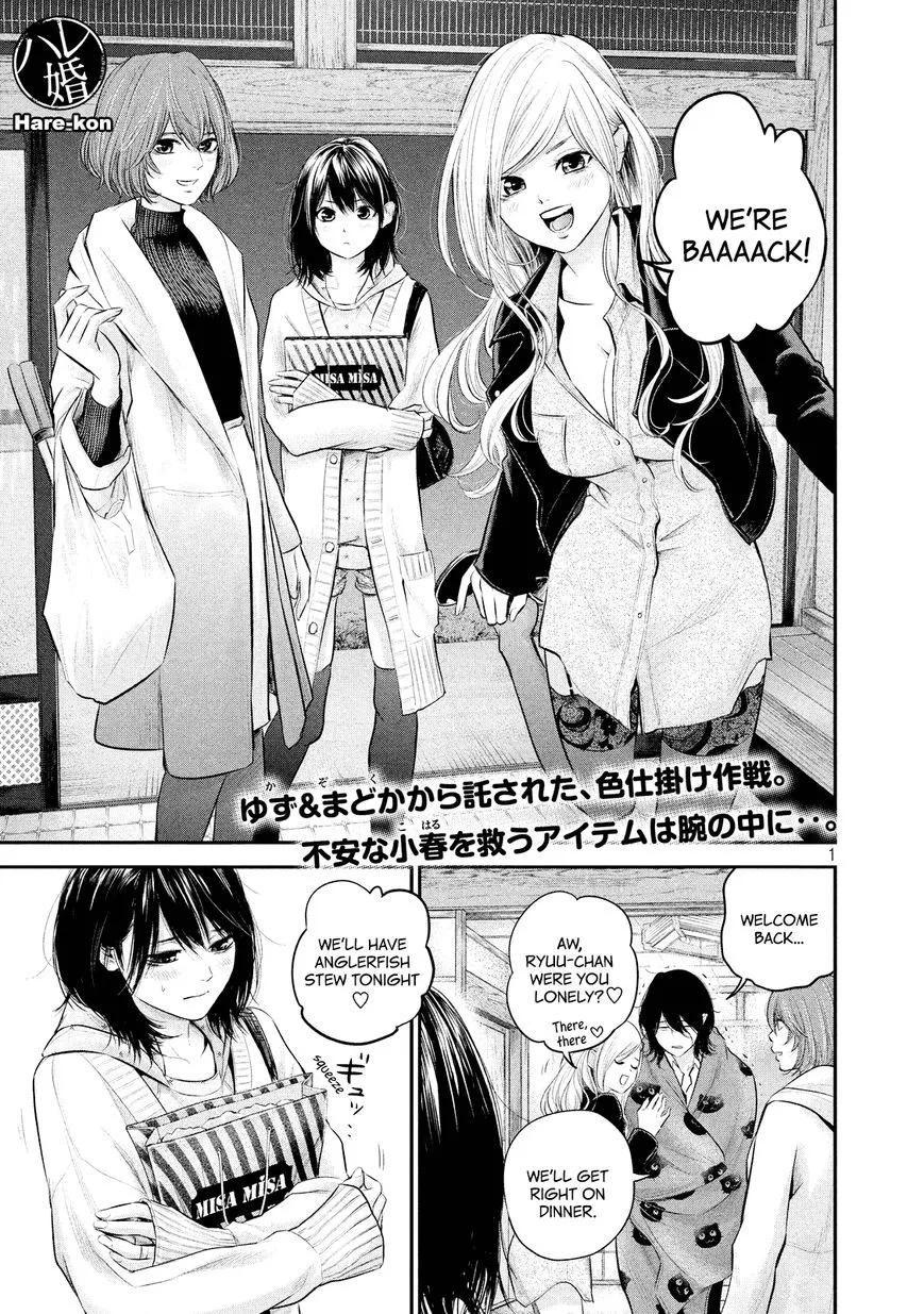 Manga page 3