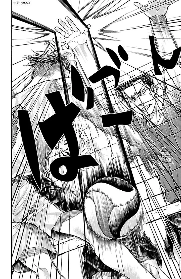 Manga page 18