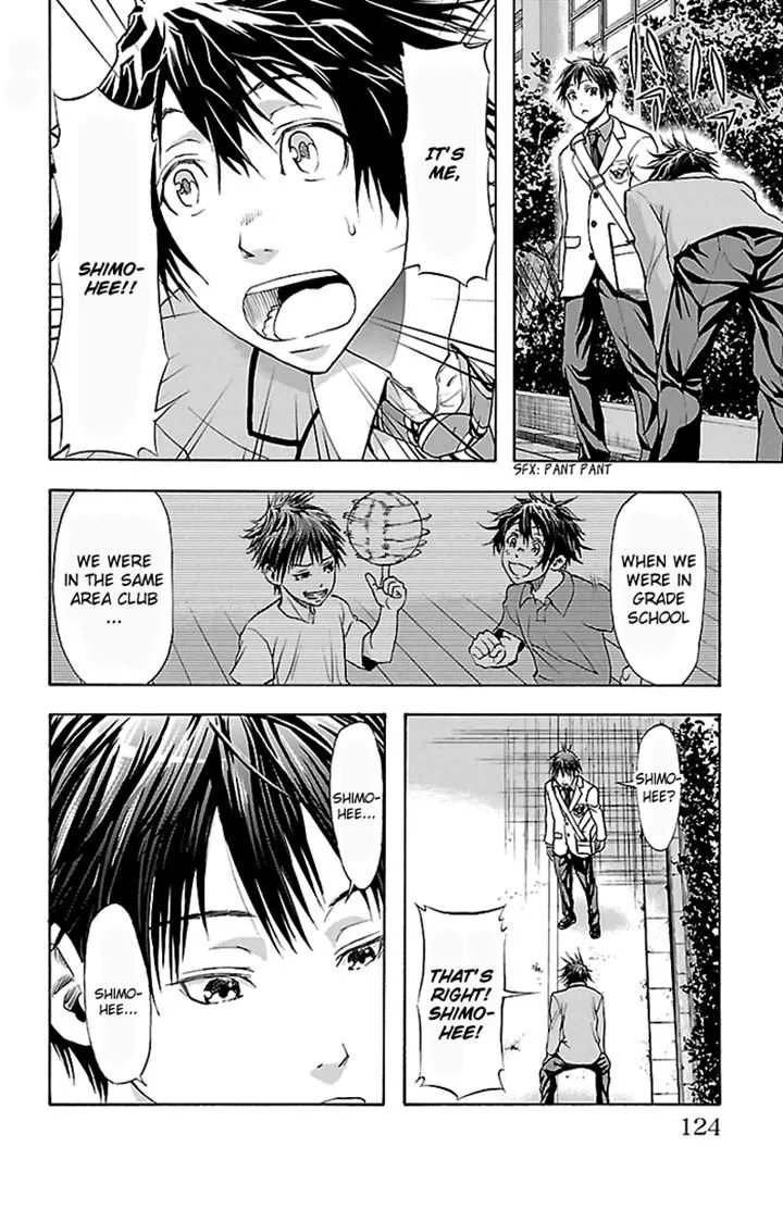 Manga page 16