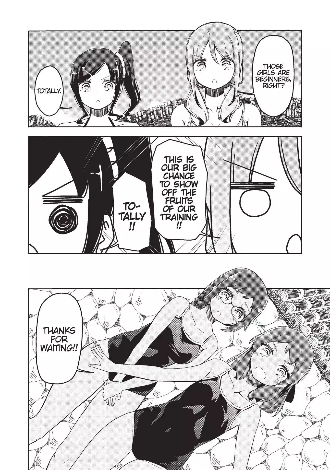 Manga page 14