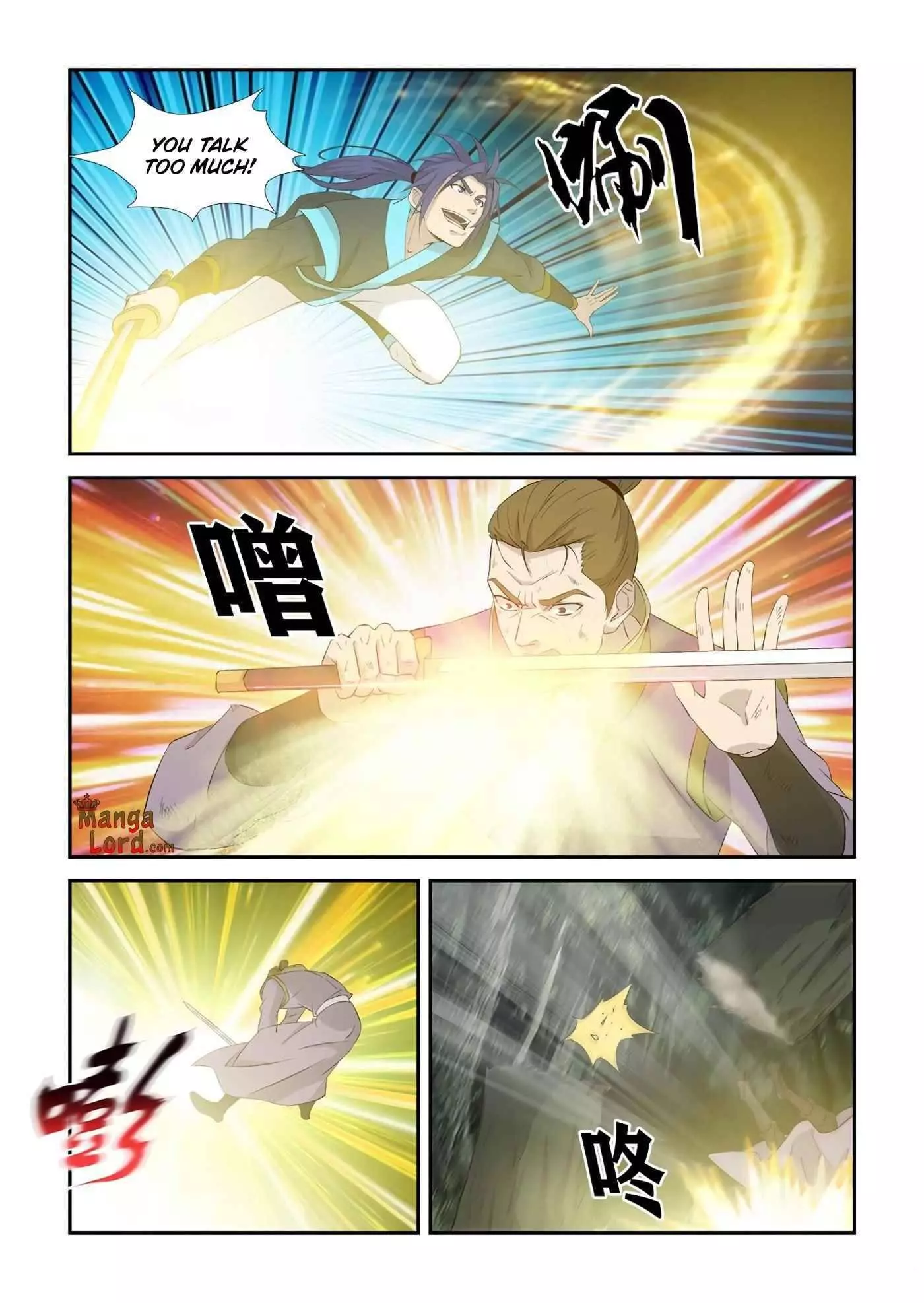 Manga page 2