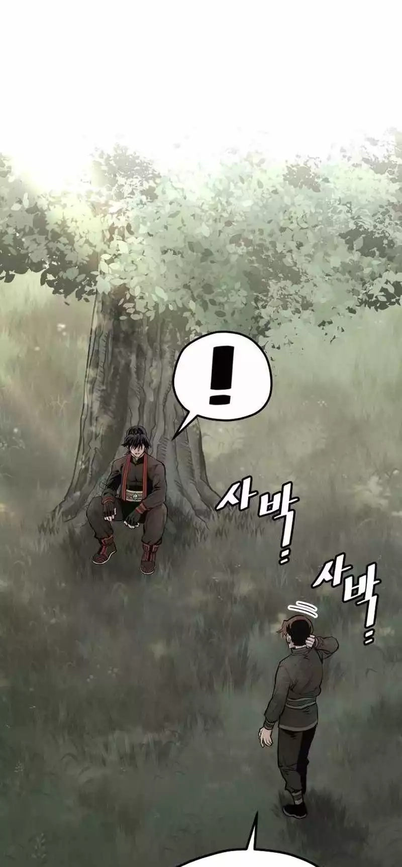 Manga page 79