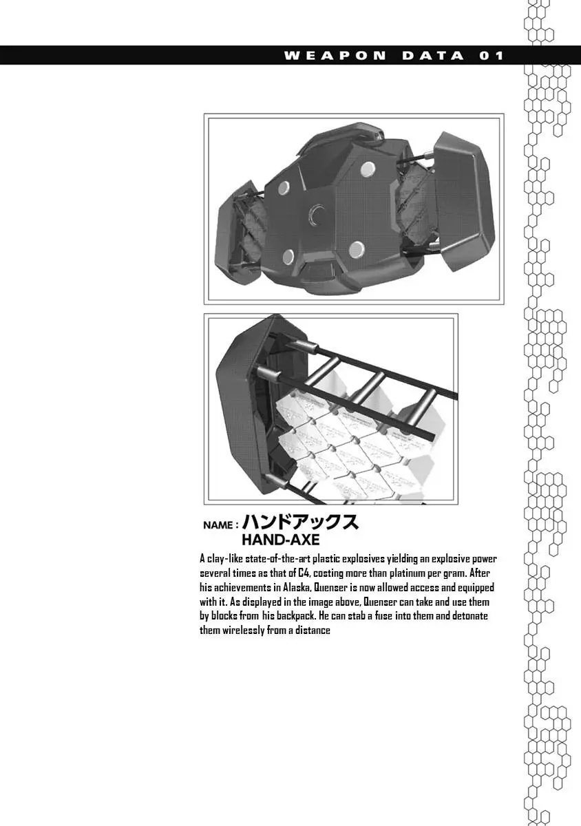 Manga page 39