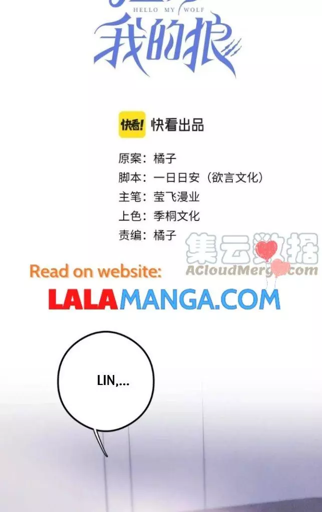 Manga page 20