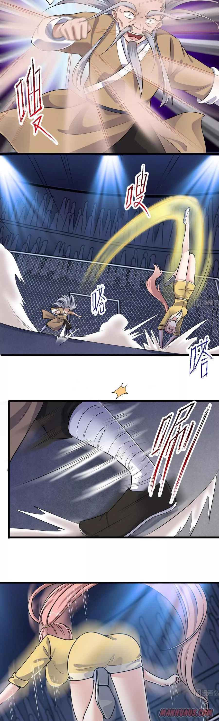 Manga page 4