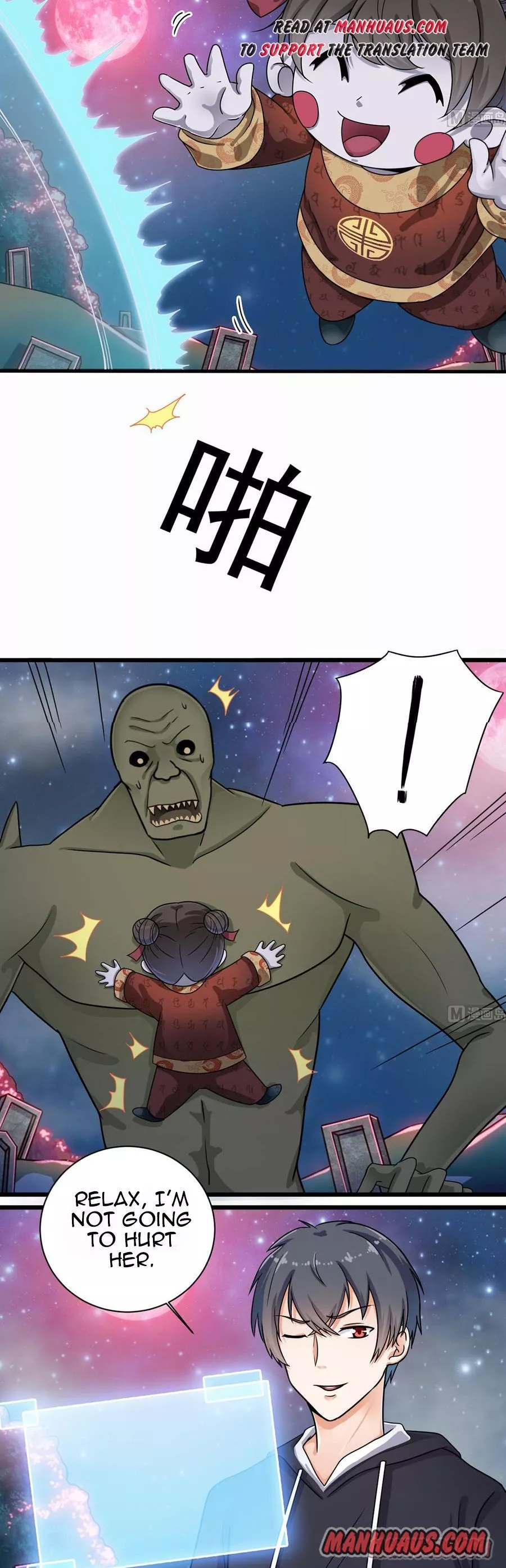 Manga page 7