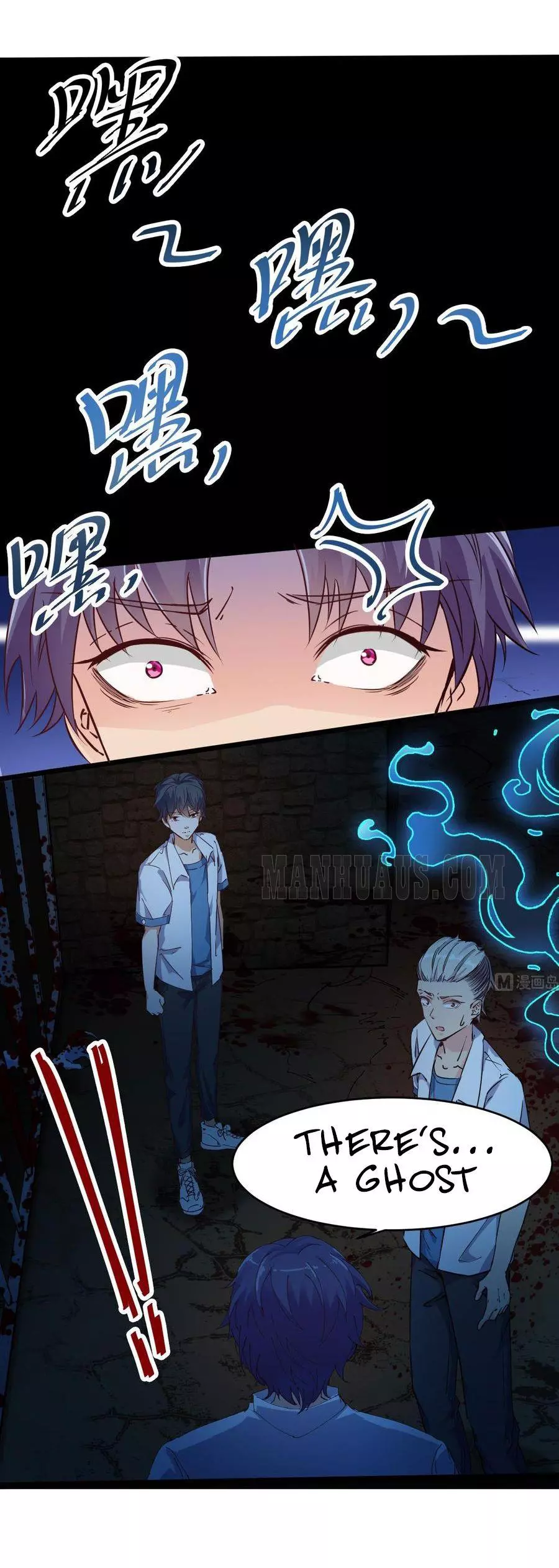 Manga page 12