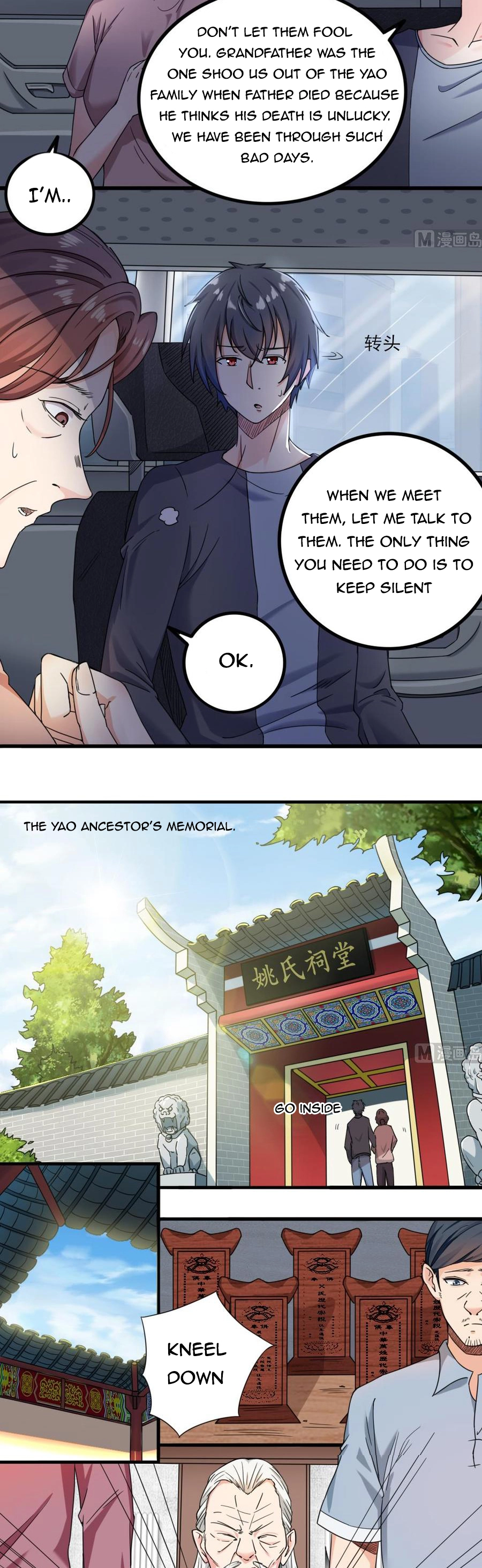 Manga page 6