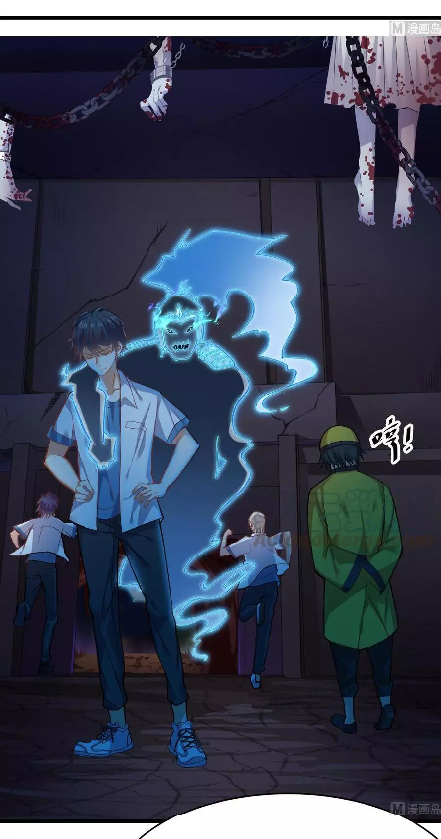 Manga page 10