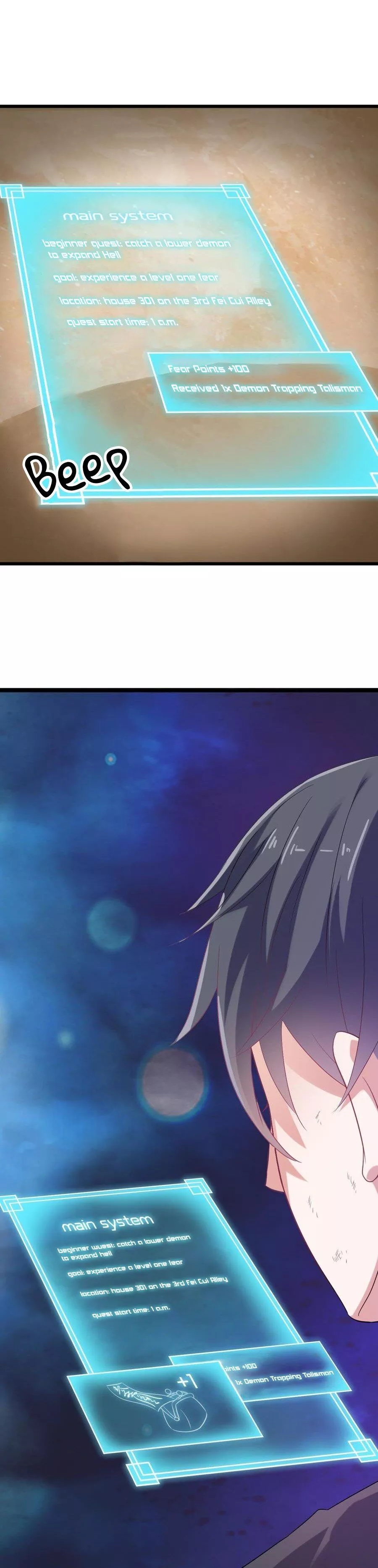 Manga page 7