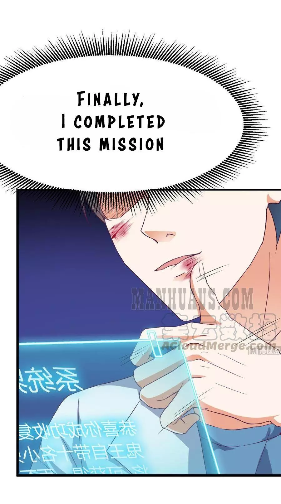 Manga page 11