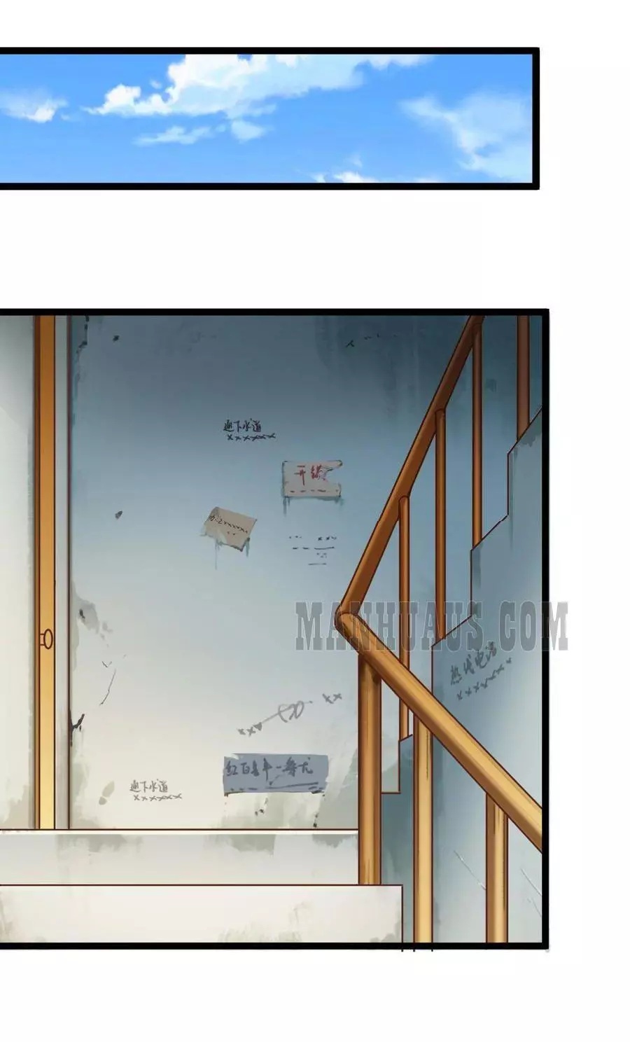 Manga page 7