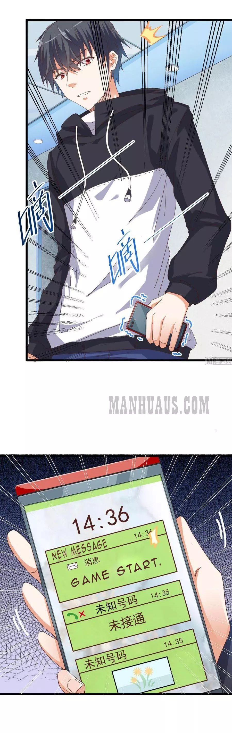 Manga page 9