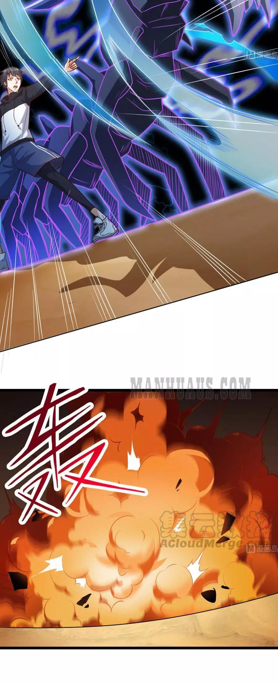 Manga page 4