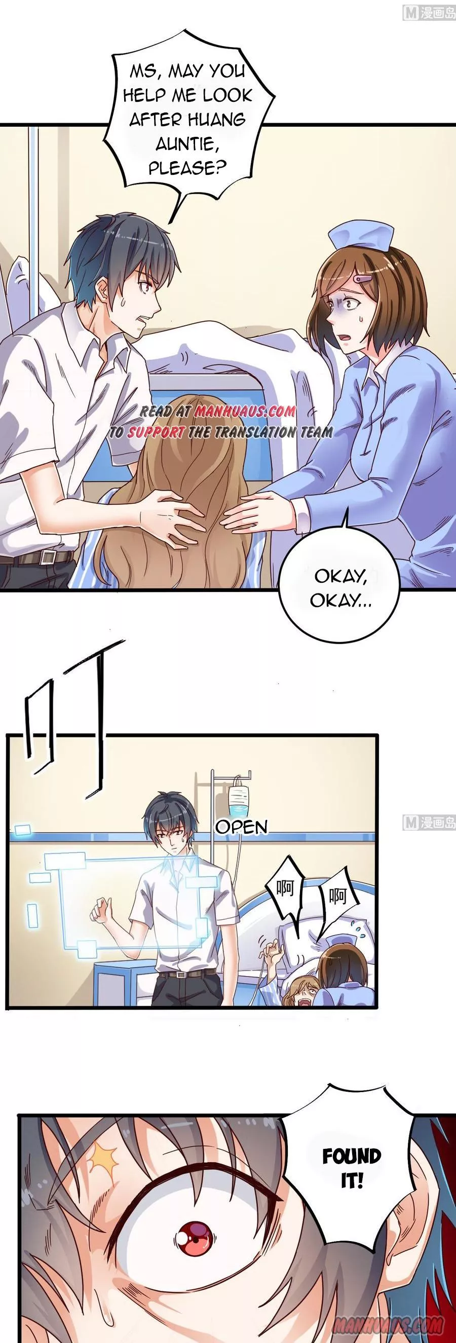 Manga page 6