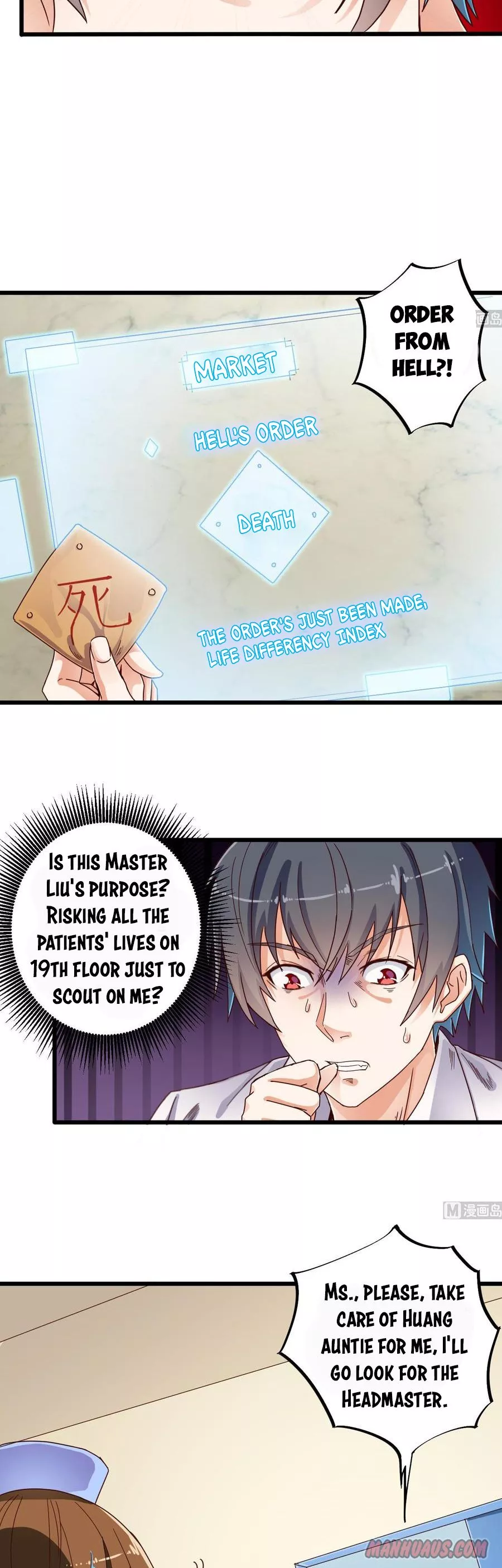 Manga page 7