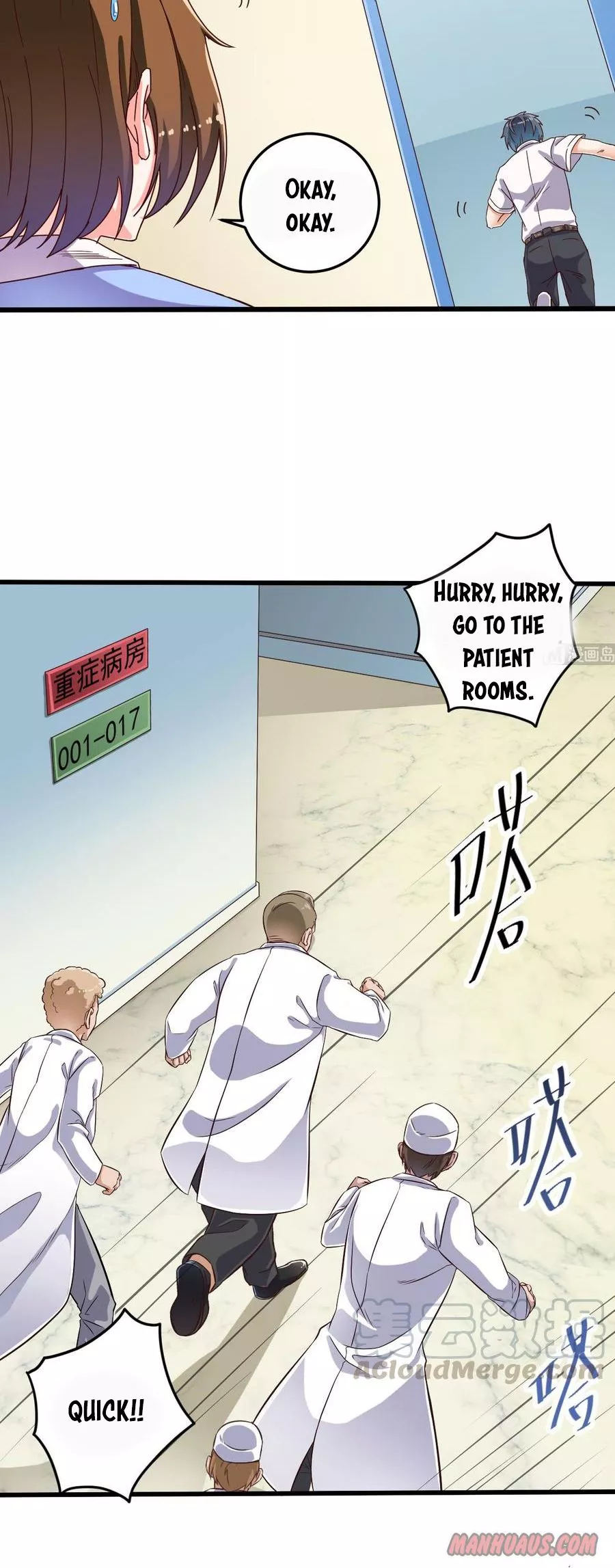 Manga page 8